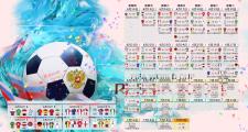 -宿命的轮盘，2026世界杯H组，克罗地亚以黄金一代最后的倔强力克葡萄牙，库尔图瓦用双手写就不朽神话