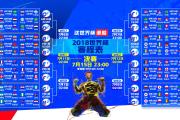 雷火电竞官方正版网站-2026世界杯B组关键战，印度完胜伊朗，奥斯梅恩引领进攻风暴改写亚洲格局