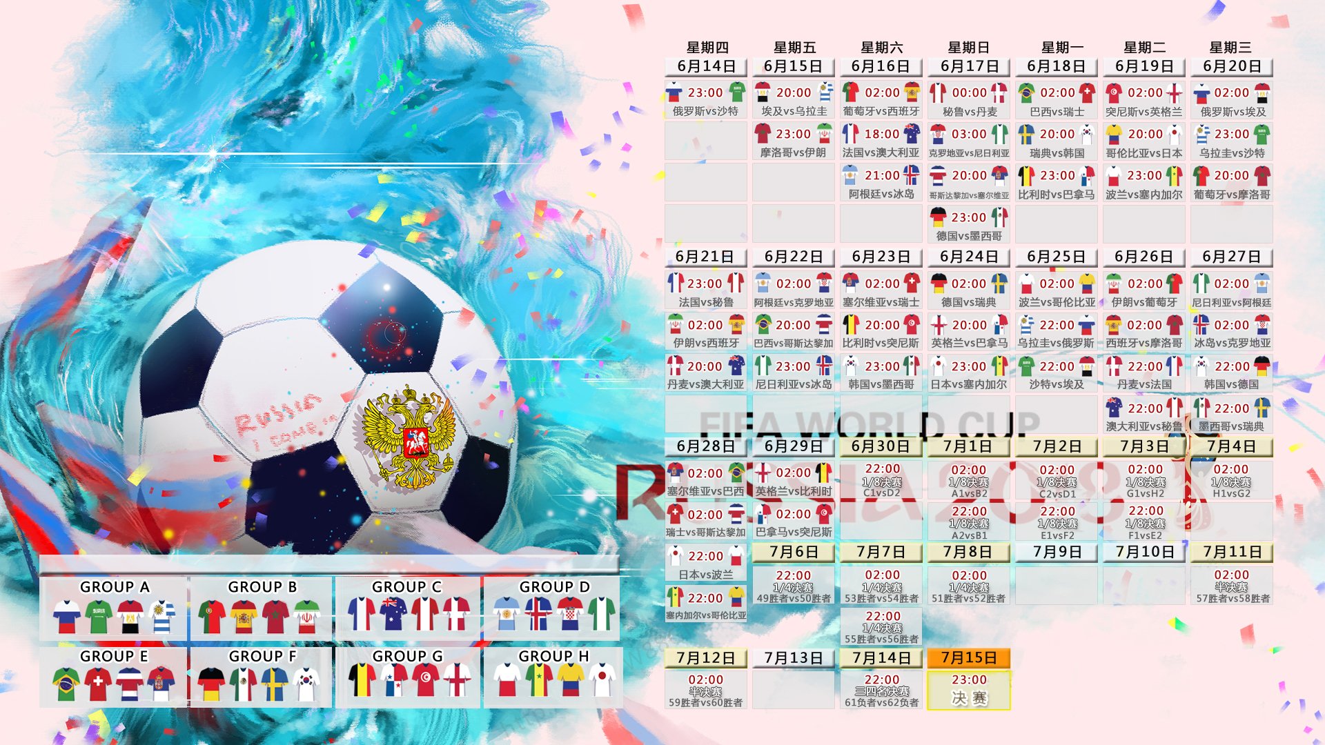 宿命的轮盘,2026世界杯H组,克罗地亚以黄金一代最后的倔强力克葡萄牙,库尔图瓦用双手写就不朽神话